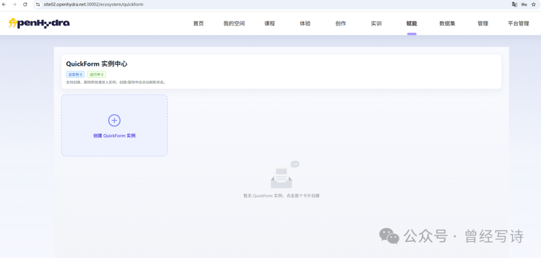 ../_images/adv-openhydra01.png