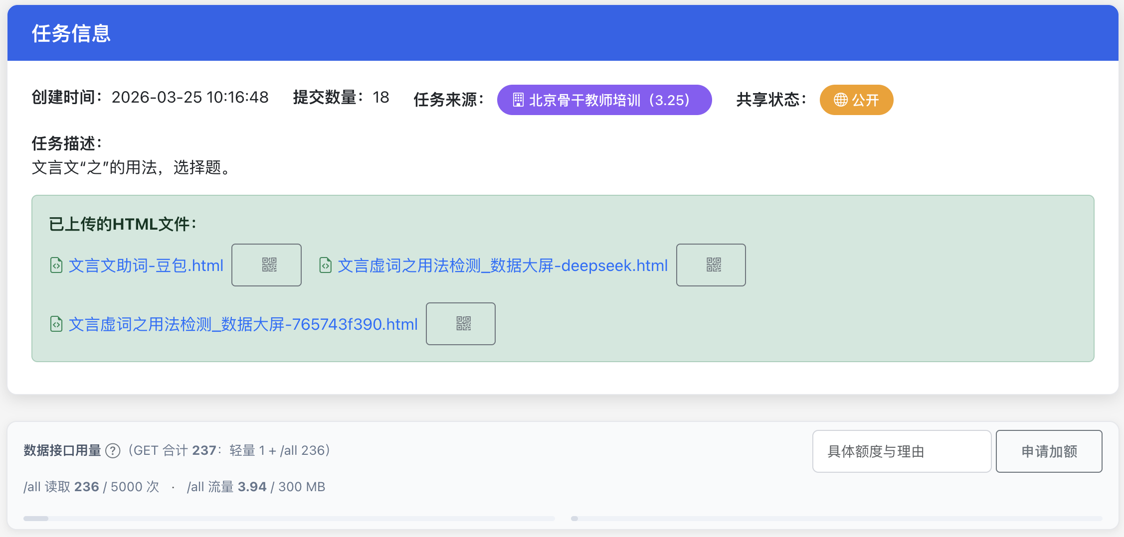 ../_images/dashboard05.png