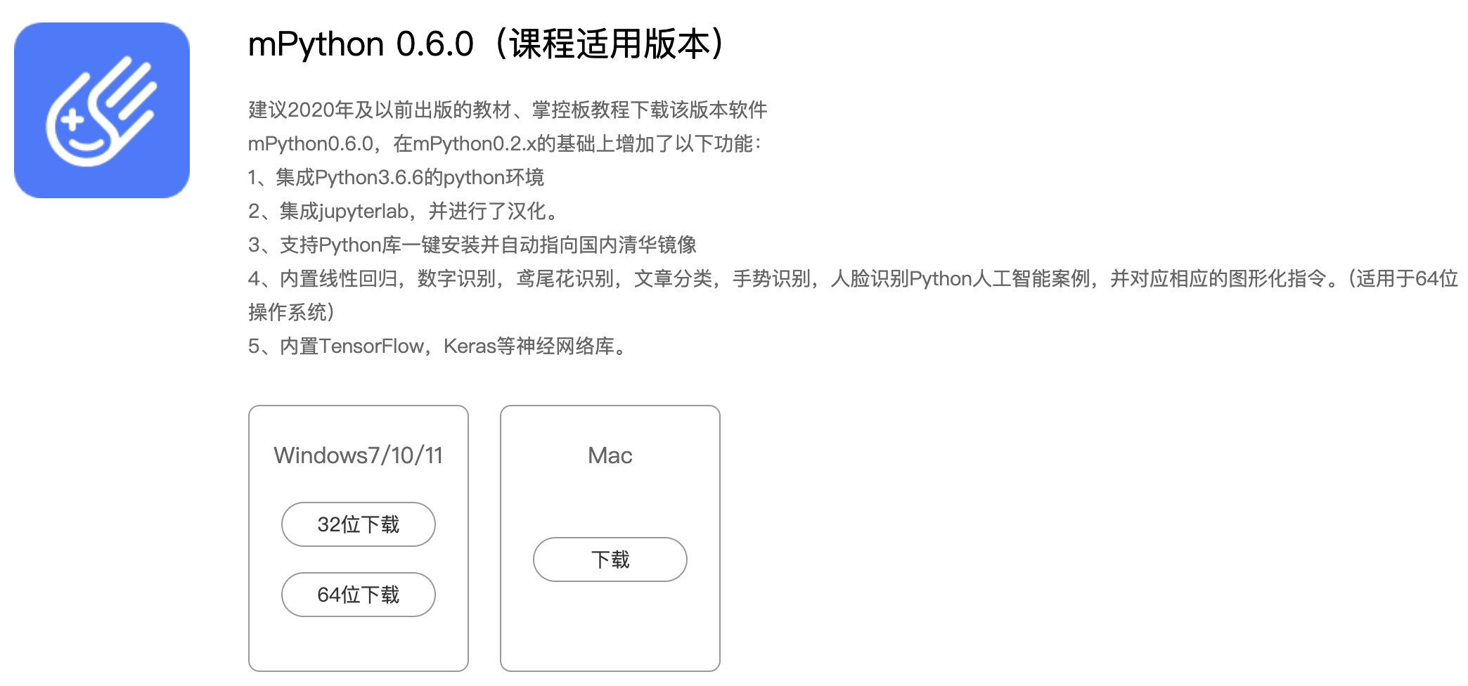 ../_images/deploy02.png